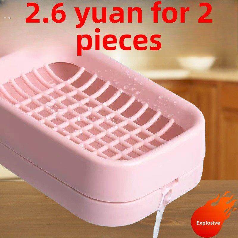 皂盒双层排水网皂盒皂架家用大台面储物架浴室免打孔宿舍