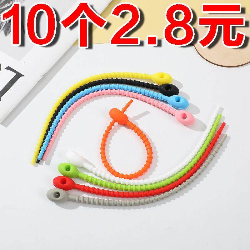 加粗矽胶扎带数据线 线收纳整理绕线 线钥匙扣圈环吊饰彩色挂绳