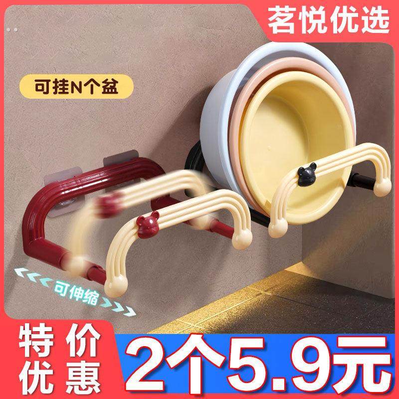 吸盘伸缩脸盆架壁挂免打孔新款浴室置物架厕所洗澡脚沥水架盆收纳,家庭/个人清洁工具,脸盆架,淘宝优惠券,粉丝福利购,淘宝优惠卷