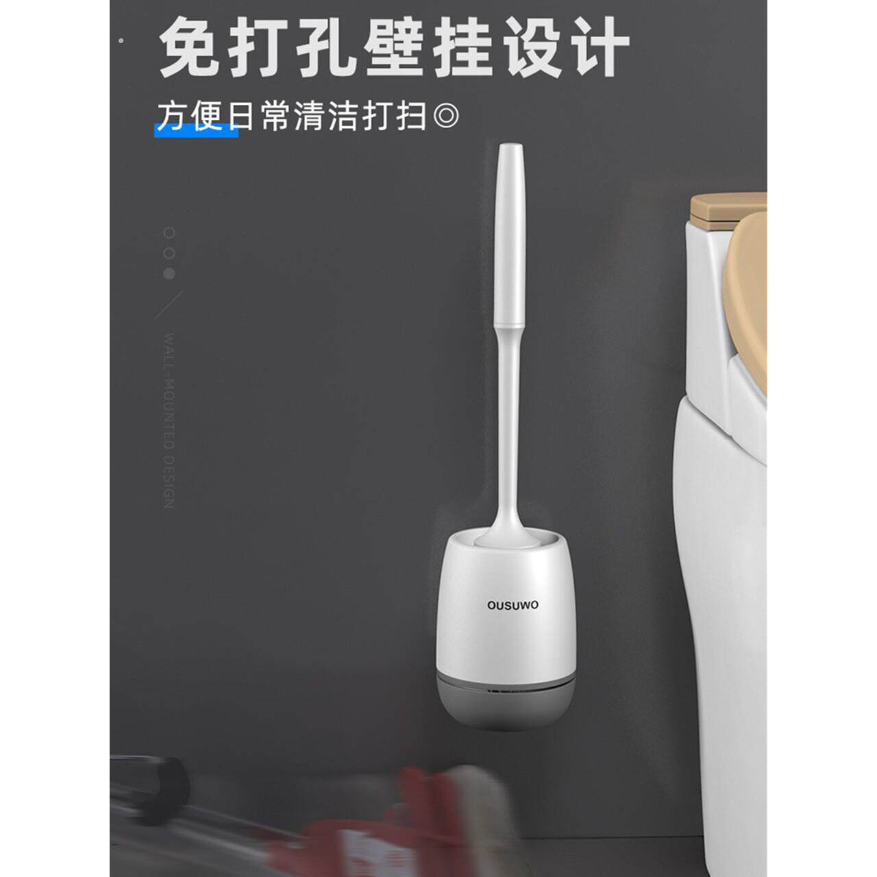壁挂免打孔硅胶软毛马桶刷挂墙上马桶刷马桶清洁刷卫生间坐便器刷