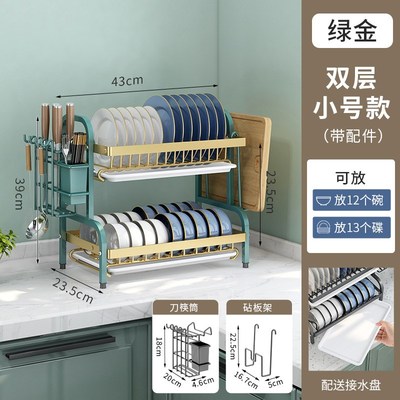 碗碟收纳架厨房置物架碗盘放置架多层餐具碗筷勺放碗架碗柜沥水架