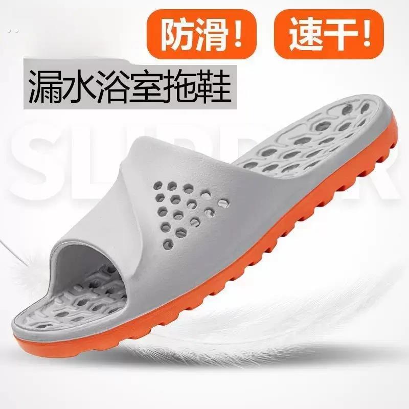 浴室拖鞋男女夏季室内洗澡防滑漏水速干 干按摩软底大尺码化妆室