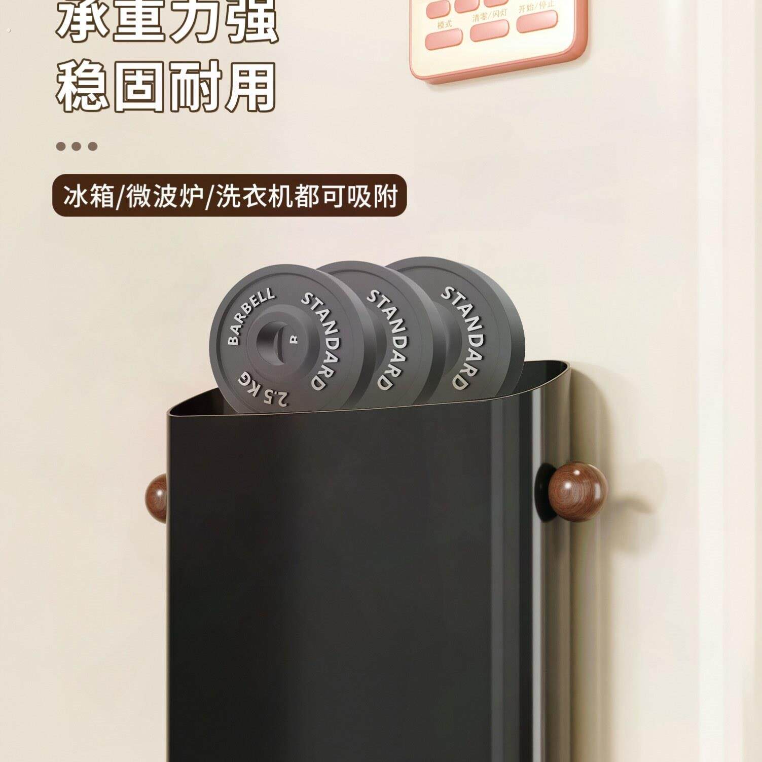 冰箱磁吸收纳盒厨房冰箱侧磁吸收纳盒厨房保鲜膜垃圾袋调味罐吸管