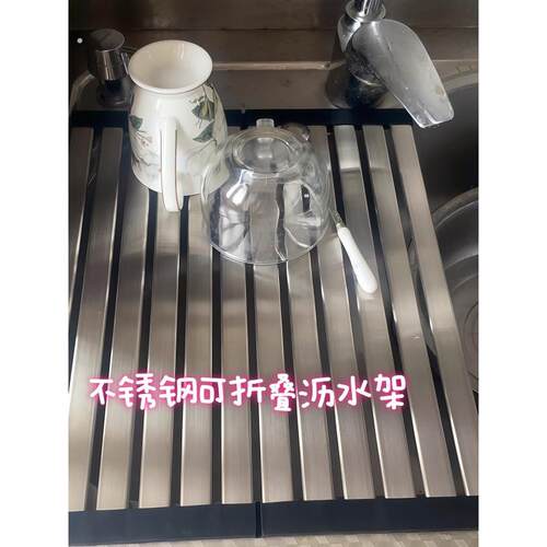 可折叠沥水架304不锈钢厨房水槽置物架家用碗碟收纳架沥水碗架子