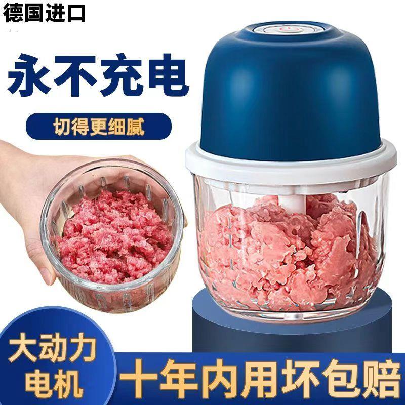 【德国机芯】电动蒜泥器打蒜器捣蒜辣椒蘸料厨房家用抽水器全自动