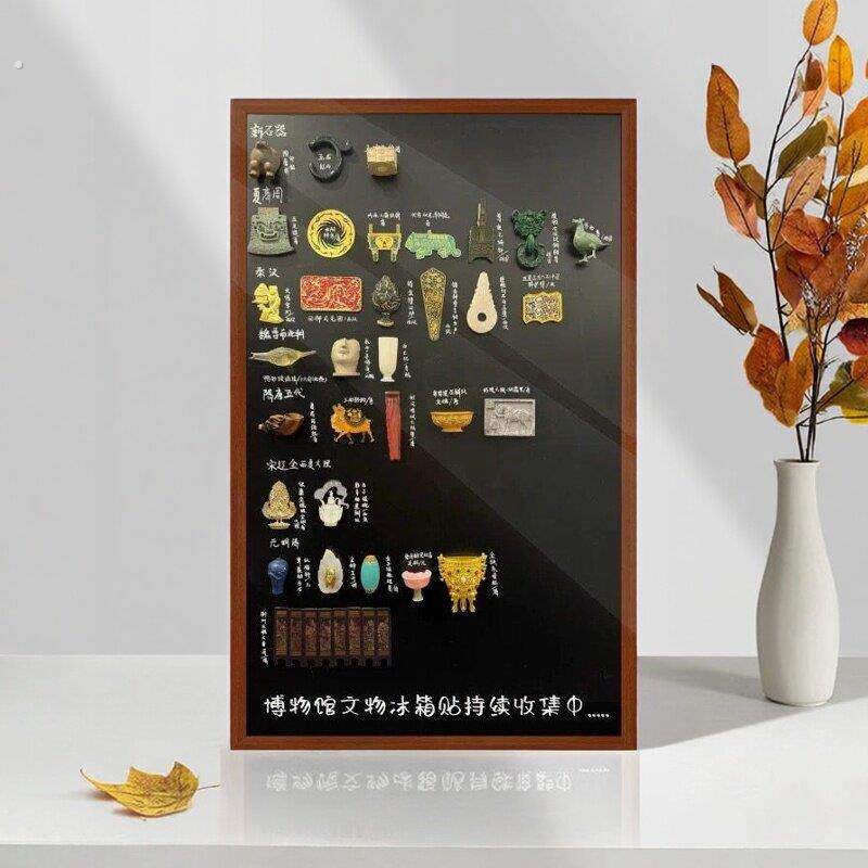冰箱贴展示板磁吸化妆品收纳磁力置物架创意家用磁性挂墙式装饰板