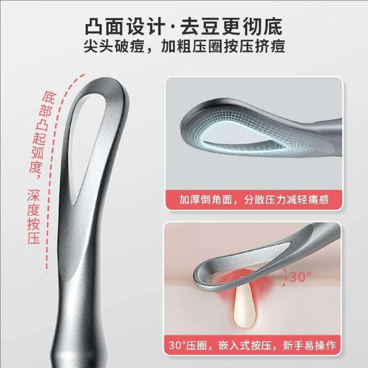 粉刺针双头圈闭口挤痘痘工具套组去黑头压棒超尖细胞夹祛暗疮神器
