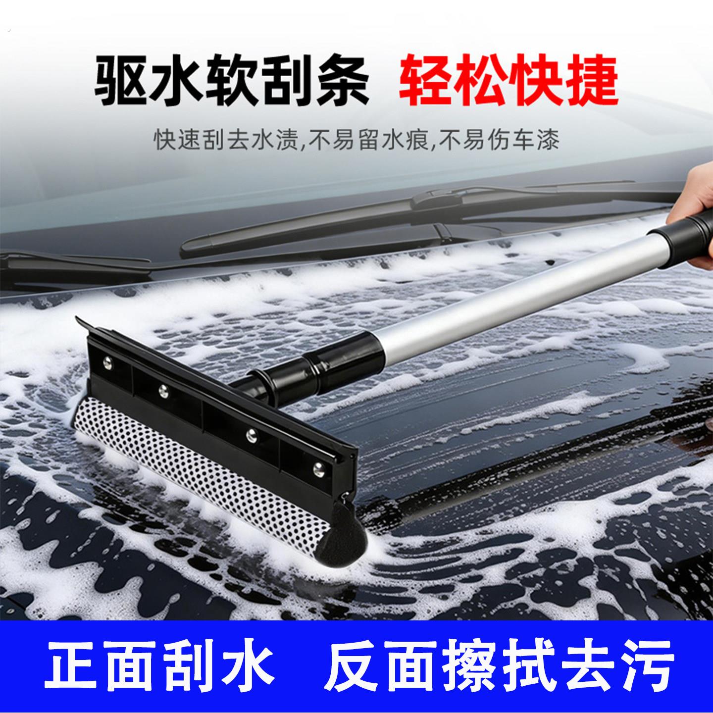 汽车清洁刷可拆卸海绵洗车刷玻璃去污除雾神器可伸缩车窗刮水器男