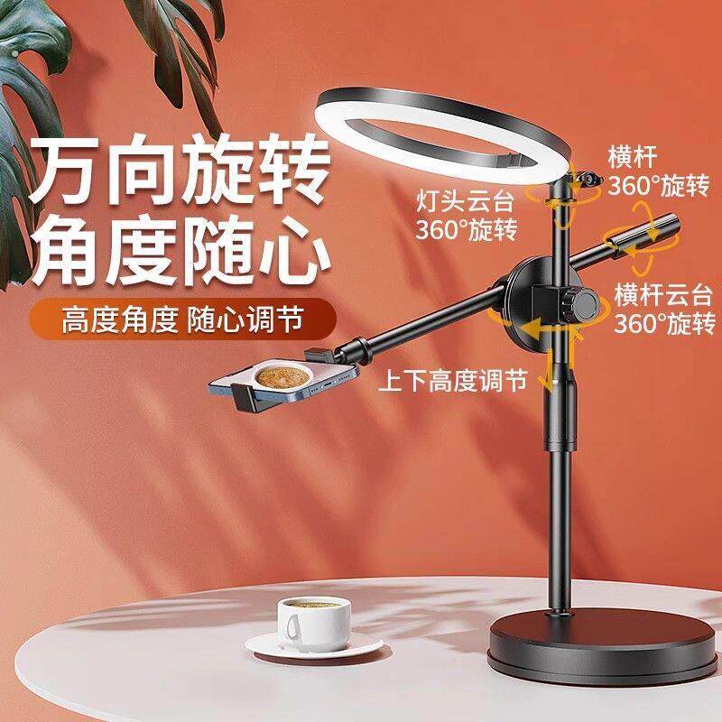 手机桌面俯拍支架书法开箱专用直播录拍视频带补光灯自拍杆支撑架