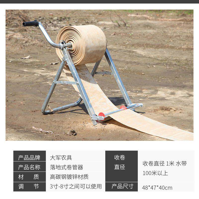 新款水带神器卷收器农用灌溉水管收放卷收盘机器折叠百米卷管架子