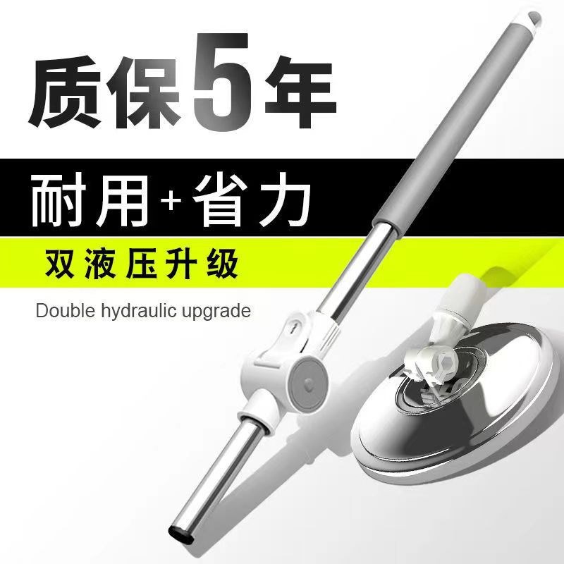 拖把家用一拖净旋转杆自动脱水好神拖替换配件大全通用单杆墩布头