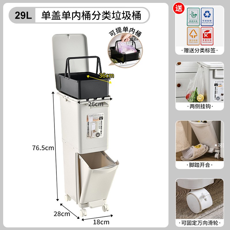 垃圾桶带盖子特大号夹缝垃圾桶垃圾箱家用厨房垃圾分类双层垃圾筒