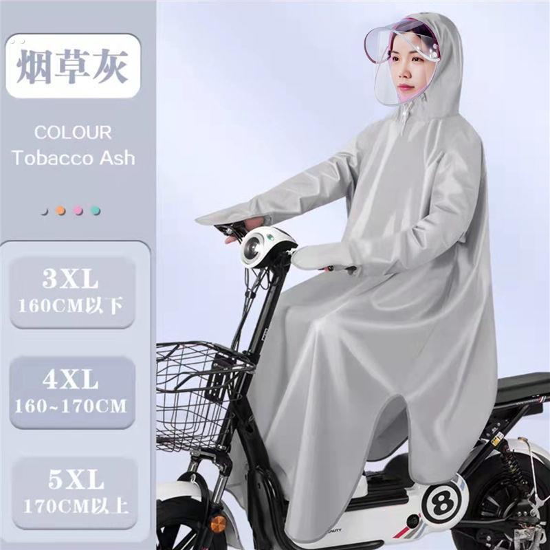 电动摩托车雨衣男款成人单人连体带袖长款全身防暴雨人车分离雨披
