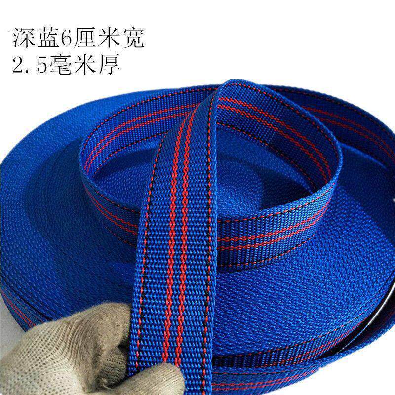 蓝色货物捆绑带加厚耐磨扁带子刹车绳子车用固定带织带拉紧器带子