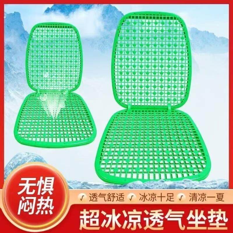 坐垫隔热凉透气坐垫透气垫通风耐用双层通用夏季增高车用按摩司机
