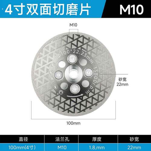 电镀满天星切割片双面切磨片石英石大理石材翻新抛光角磨机打磨片