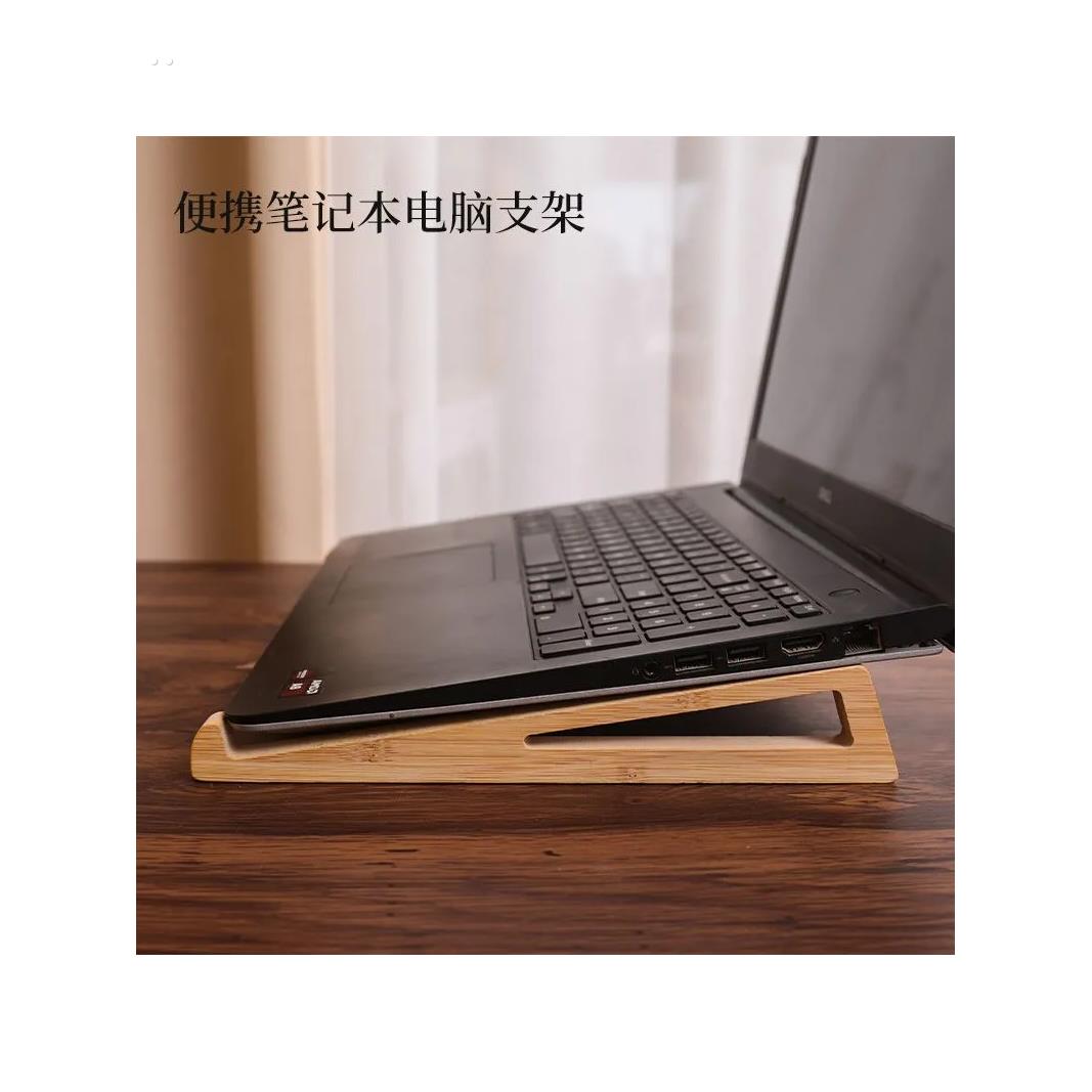 笔记本支架竹质书架阅读桌面置物架儿童实竹读书学习平板看书电脑