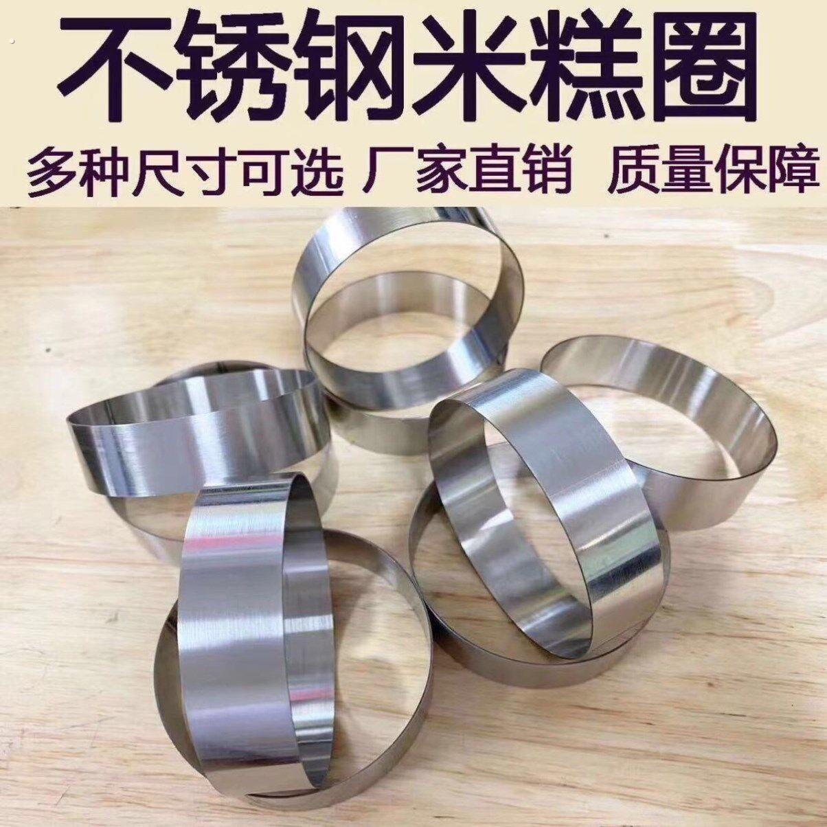 电饼铛烙饼模具煎蛋模具商用玉米饼模具米糕专用模具圆圈铁圈家用
