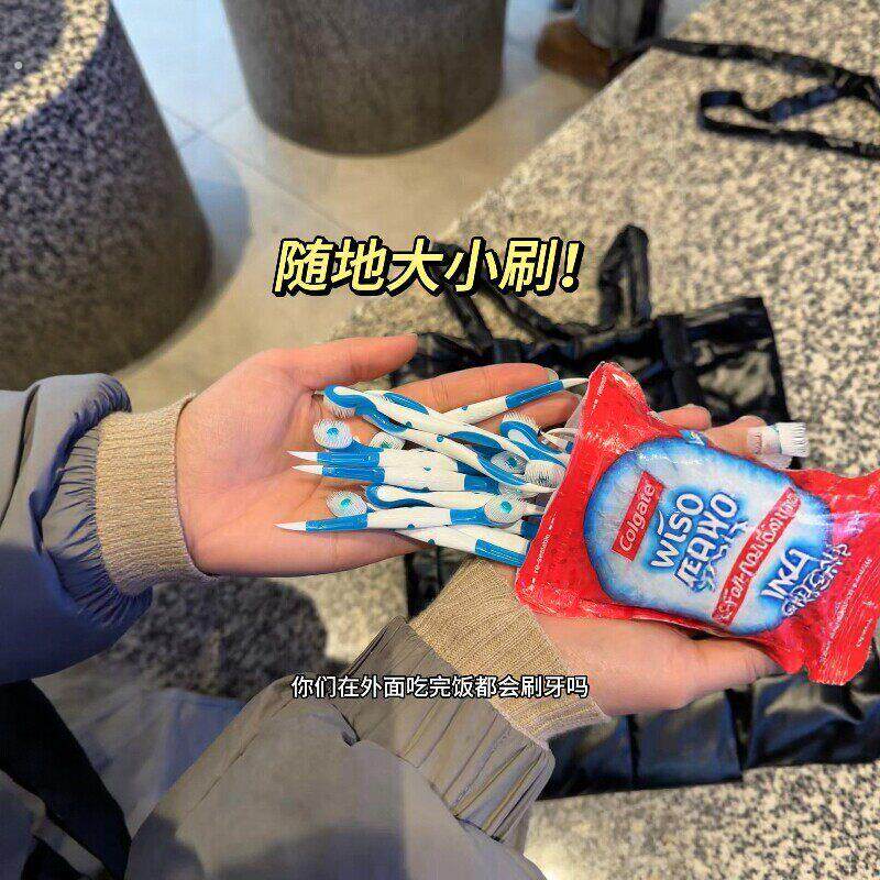 【随地大小刷】旅行便捷住酒店一次性爆珠牙刷口腔清洁刷清新口气