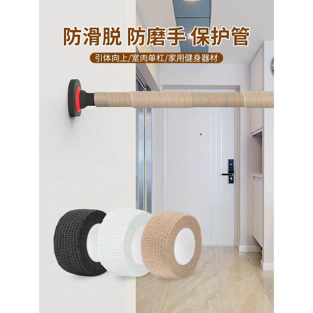 门把手缠带防撞神器保护套拉手防磕碰卧室门锁垫防静电门把手绑带,居家布艺,桌椅脚套/桌脚垫,淘宝优惠券,粉丝福利购,淘宝优惠卷