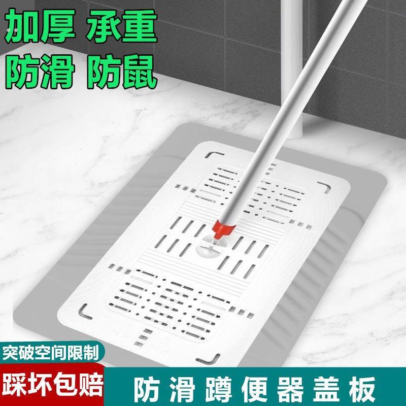 蹲厕防头发堵塞过滤网卫生间蹲便器下水道便池盖板过滤毛发神器