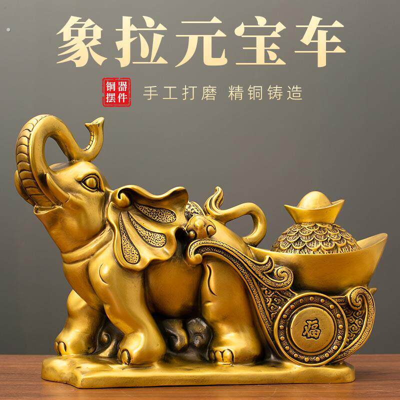 象拉元宝车黄铜摆件工艺品乔迁送礼店铺开业礼品办公室桌面铜摆饰