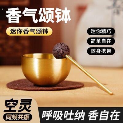 迷你颂钵情绪稳定神器小摆件解压工位音钵治俞静心助眠冥想送礼