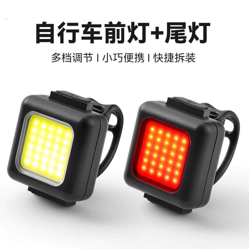 自行车灯前灯山地公路车夜骑灯防水充电强光夜间警示尾灯骑行装备