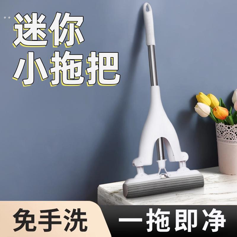 德国迷你小拖把家用免手洗桌面手持多功能厨房擦台面海绵吸水神器