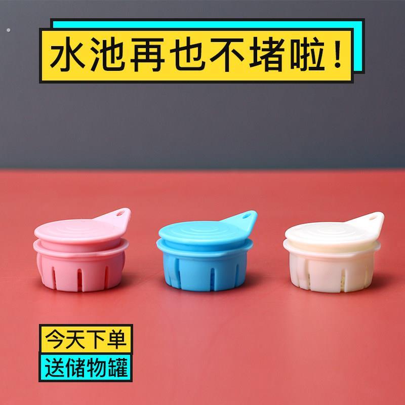 翻盖水池过滤网提笼防堵塞洗手池陶瓷化妆室老式漏网脸盆隔漏神器