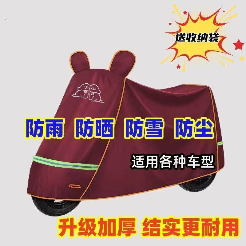 电动车衣电动车防雨罩踏板机车防晒车罩全罩加厚防风超小型二轮