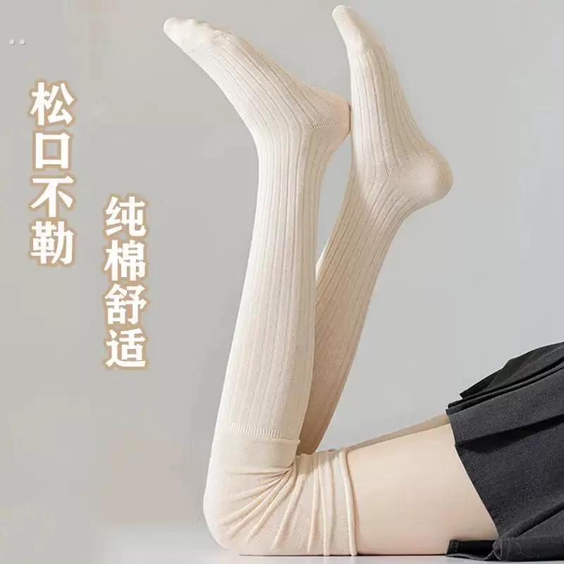 长袜松口月子过膝袜大腿袜产后春孕妇长筒袜春秋宽松
