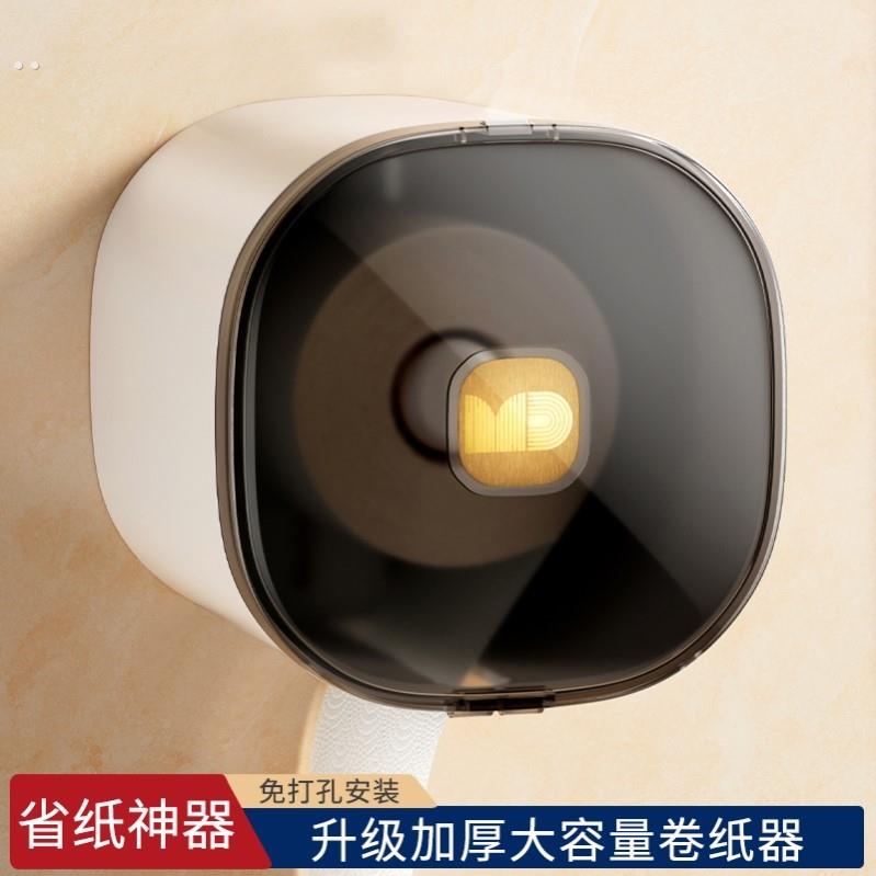 大盘卷纸抽纸盒厕所免打孔壁挂式酒店商用卫生间抽纸盒大盘纸巾盒
