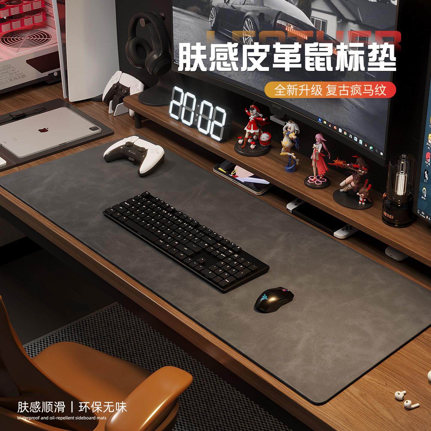 皮革鼠标垫超大号电脑桌垫办公桌面滑鼠垫键盘垫子电竞游戏高级感