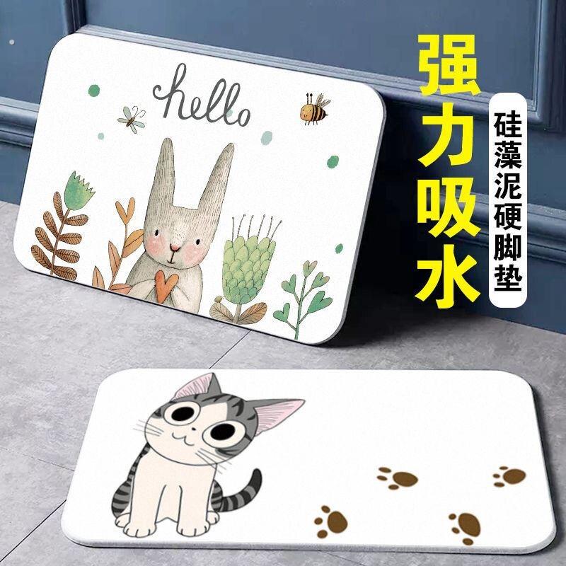 硅藻泥防滑垫吸水板卫生间厕所门口速干门垫可爱垫子地毯浴室地垫