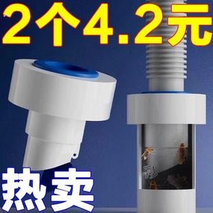 卫生间下水防返臭密封塞洗手池厨房洗菜盆5075管道通用排水堵口器