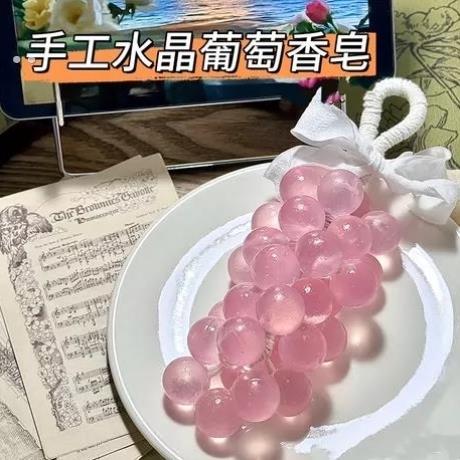 手工皂葡萄香皂整串家用香薰皂洗手持久留香伴手礼品彷真青提肥皂