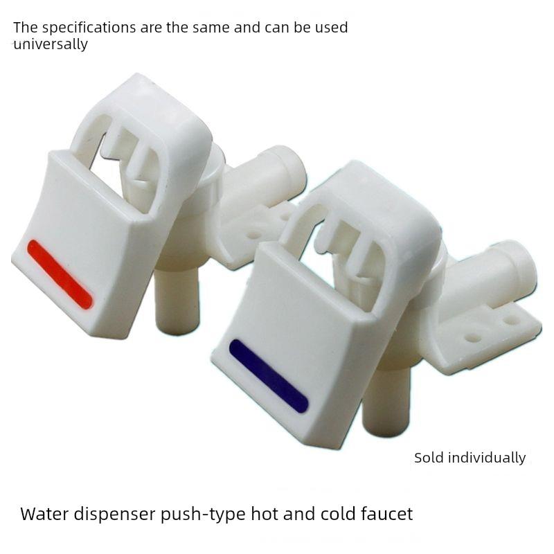 采购产品正品饮水机喷嘴，开关水龙头，热水和冷水喷嘴，钢琴按键