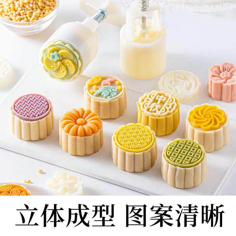 2021年新款月饼模具商用家用模型印具做绿豆糕糕点冰皮手压式烘焙