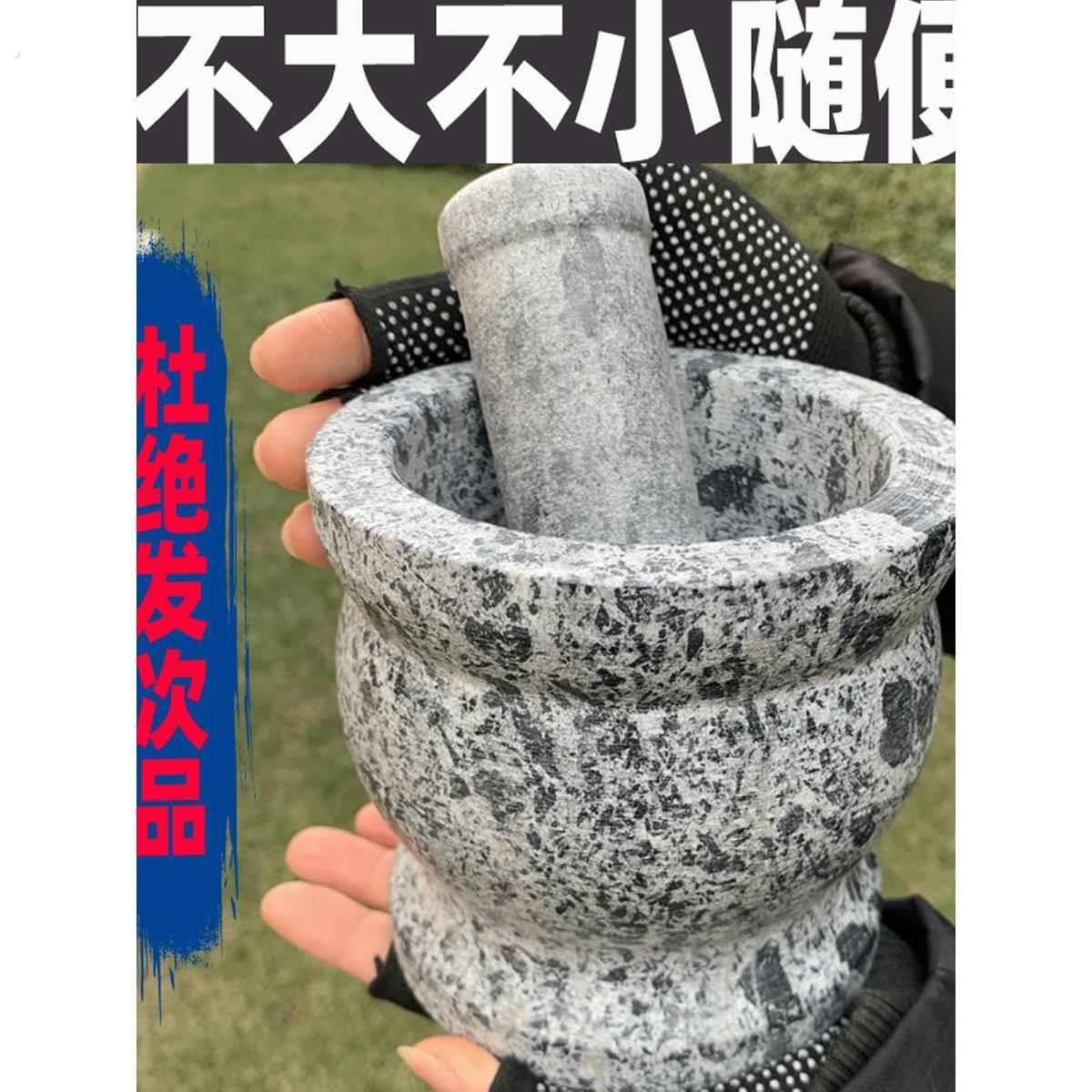 压蒜器石头蒜臼子 擂辣椒老式天然家用石臼大号 湘西舂钵擂钵商用