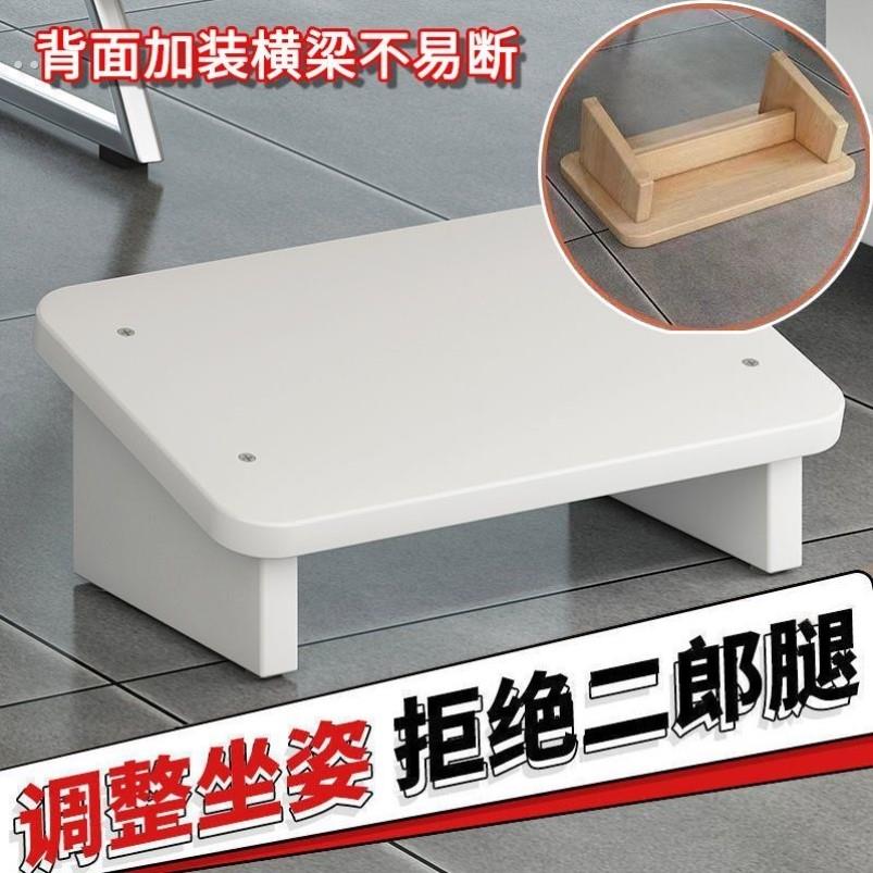脚踏凳办公室桌下电脑桌垫脚神器踩脚凳垫高踏板沙发凳搁脚放腿凳