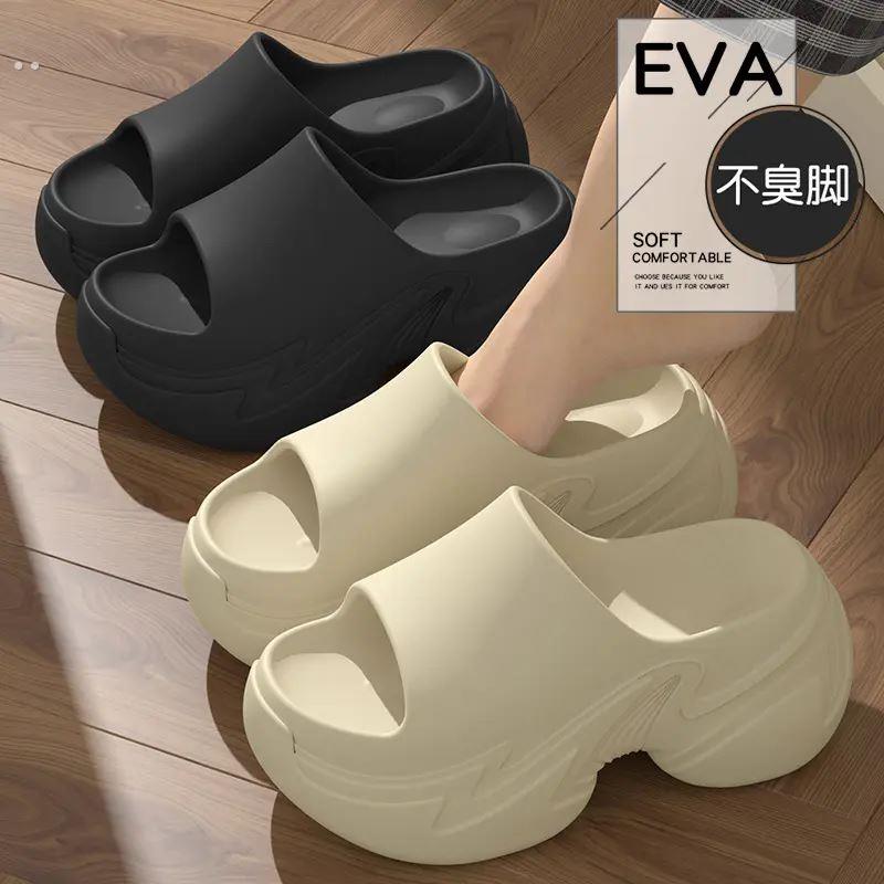 9.0厚底增高拖鞋女士夏季外穿2025新款户外防滑EV踩屎感凉拖鞋女
