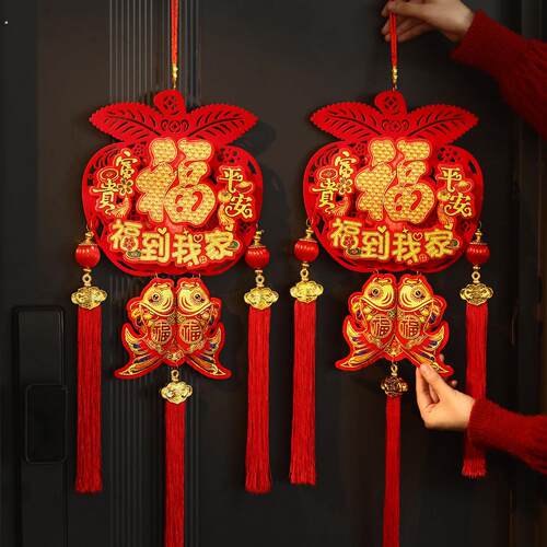过年新年装饰福字挂件2026新款马年春节入户门大门口进门门上挂饰