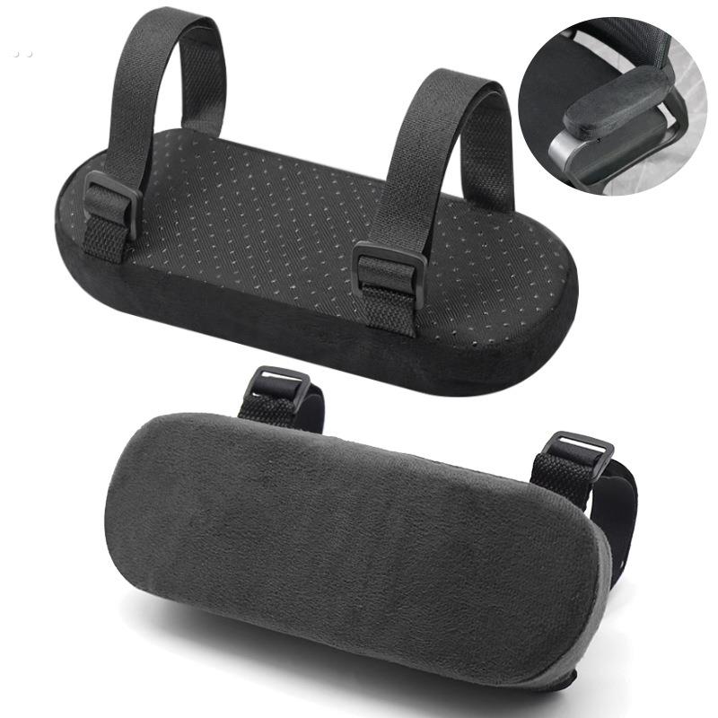 椅子扶手垫电竞椅肘托电脑手臂增高垫加厚电脑椅手托办公桌手肘垫