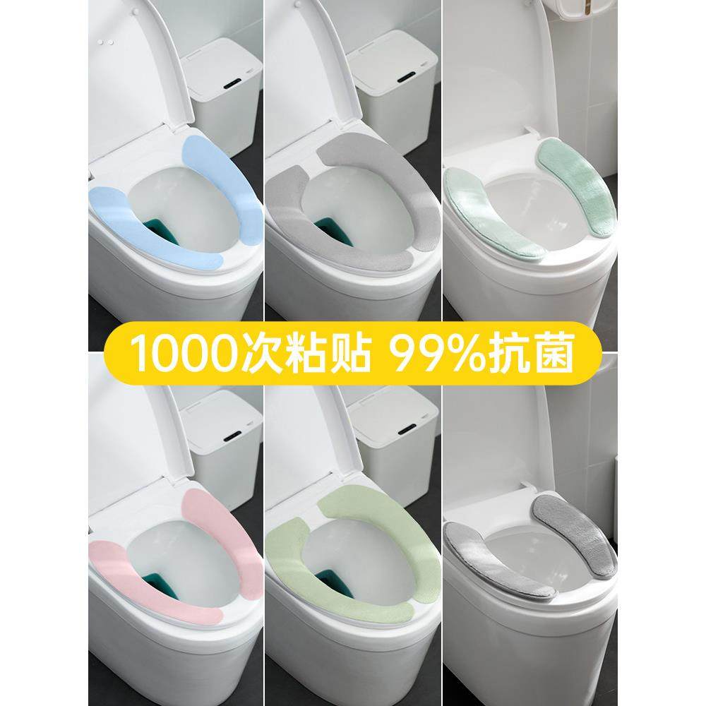 马桶垫坐垫四季通用家用可水洗座便器套冬季防水坐便圈贴垫子冬天,家庭/个人清洁工具,马桶套/马桶座圈,淘宝优惠券,粉丝福利购,淘宝优惠卷