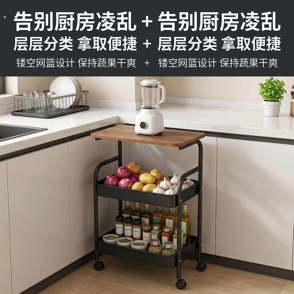 中式复古浴室厨房置物架落地多层蔬菜篮家用移动小推车厨房收纳架