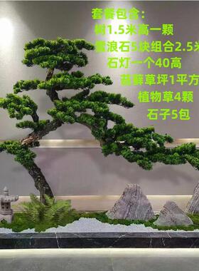 仿真松树迎客松罗汉松商场酒店室内装饰盆景造型假迎客松景观摆件