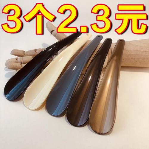 小号鞋拔子皮鞋提鞋器懒人易收纳提鞋器家用鞋拔子穿鞋器式拔鞋器