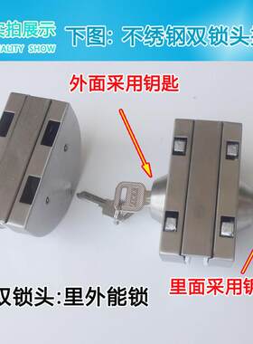 玻璃门锁 双锁头里外都用钥匙 商铺办公室大门玻璃锁双面锁