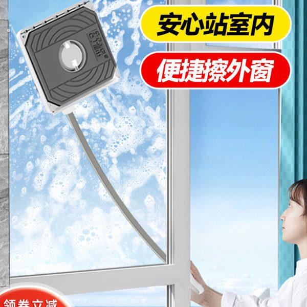 本上擦玻璃神器家用高层窗外手持双面刮擦清洗高楼懒人擦窗器工具